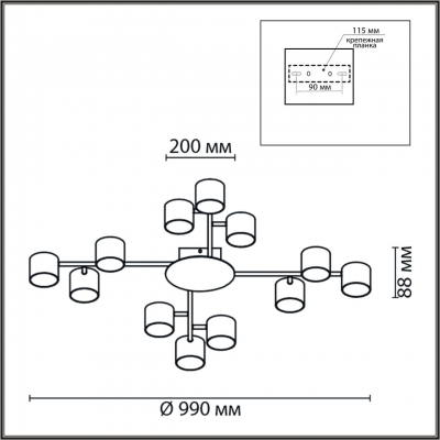 Люстра потолочная LUMION COMFI 8235/12C