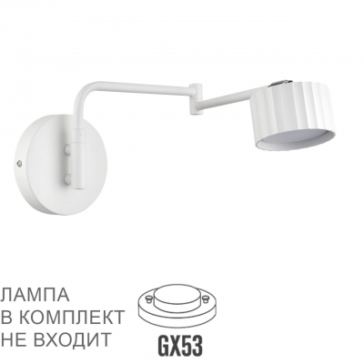 Светильник настенный LUMION COMFI 8241/1W