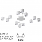 Люстра потолочная LUMION COMFI 8235/12C