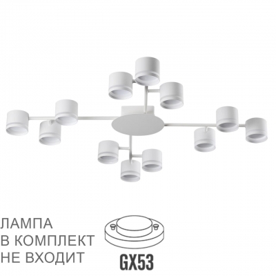 Люстра потолочная LUMION COMFI 8235/12C