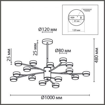 Люстра LUMION COMFI 8117/15