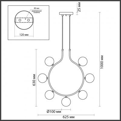 Светильник LUMION COLLAR 5621/7