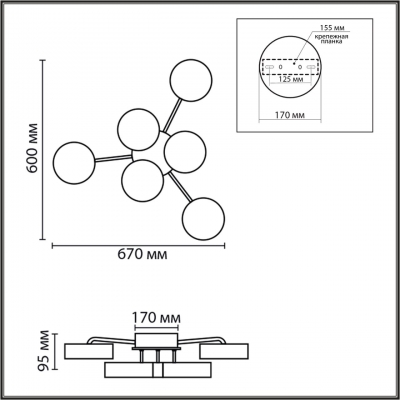 Светодиодная люстра LUMION LEDIO 8236/6CL Светодиодная люстра LUMION LEDIO 8236/6CL