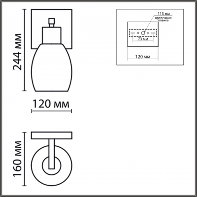 Бра LUMION MODERNI 6583/1W