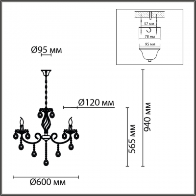 Люстра LUMION CLASSI 8190/5