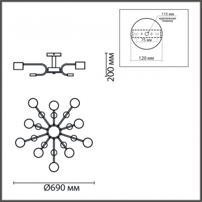 Люстра потолочная LUMION COMFI 8196/10C