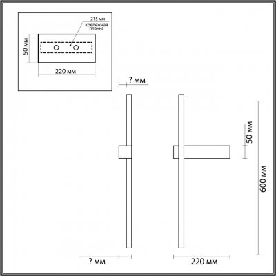 Настенный светодиодный светильник LUMION BLAKE 5600/9WL