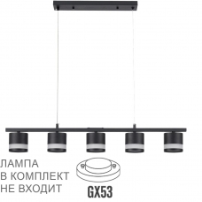 Подвесной светильник LUMION COMFI 8240/5