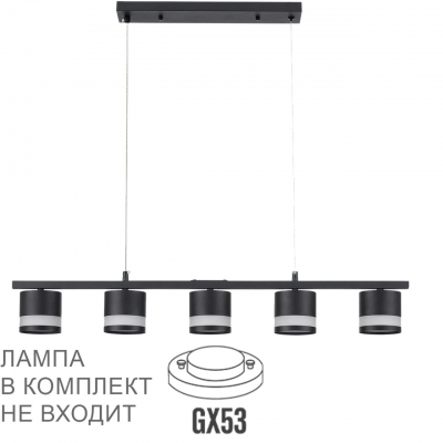 Подвесной светильник LUMION COMFI 8240/5