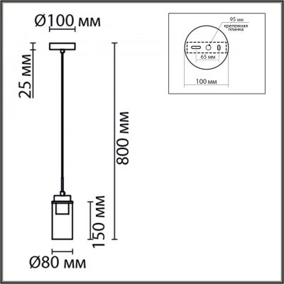 Подвесной светильник LUMION COMFI 8101/1A