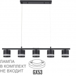 Подвесной светильник LUMION COMFI 8240/5