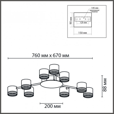 Люстра потолочная LUMION COMFI 8235/9C
