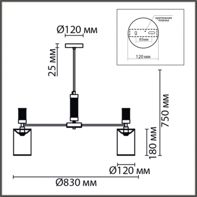 Люстра подвесная LUMION MODERNI 6585/8