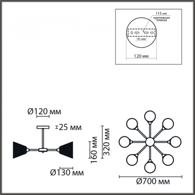 Люстра потолочная LUMION COUNTY 8238/8C
