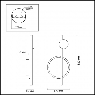 Настенный светодиодный светильник LUMION CHITA 5608/17WL