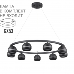Подвесной светильник LUMION COMFI 8242/9