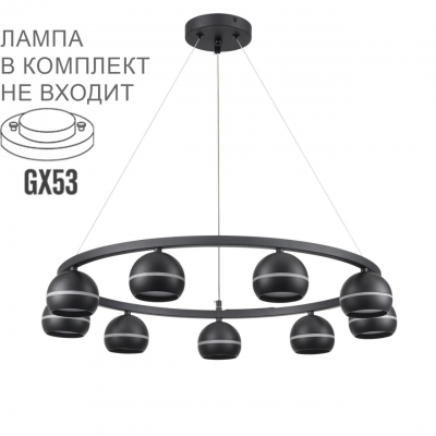 Подвесной светильник LUMION COMFI 8242/9