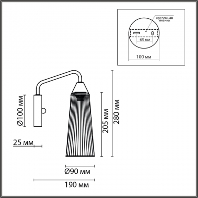 Бра LUMION MODERNI 6584/1W