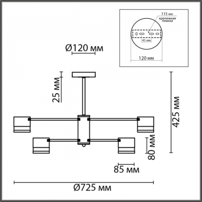 Люстра потолочная LUMION COMFI 8240/6C