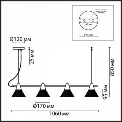 Подвесной светильник LUMION MODERNI 6596/4A