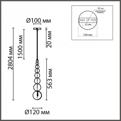 Подвесной светильник LUMION MODERNI 8088/1A
