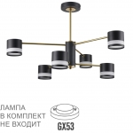Люстра потолочная LUMION COMFI 8240/6C