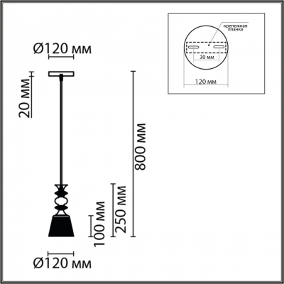 Подвесной светильник LUMION SUSPENTIONI 8048/1A