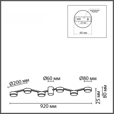 Светильник COMFI 8116/6C