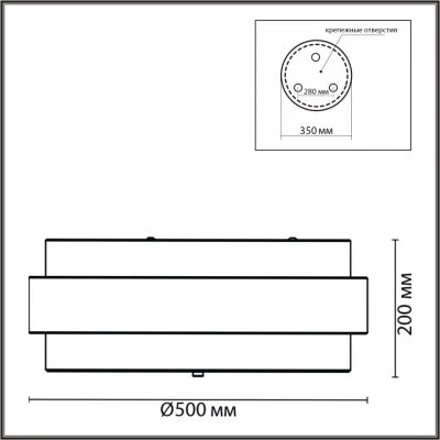 Светильник потолочный LUMION MODERNI 8003/6C