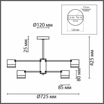 Люстра потолочная LUMION COMFI 8240/8C
