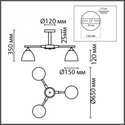 Люстра потолочная LUMION MODERNI 8096/3C