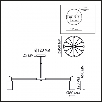 Люстра потолочная LUMION COMFI 8100/12C
