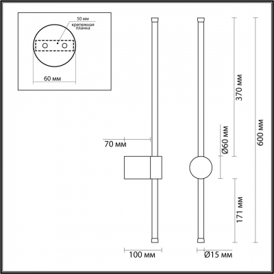 Настенный светильник LUMION BRAM 5677/8WL