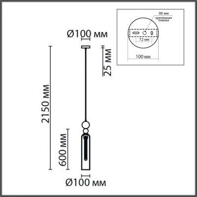 Подвесной светильник LUMION MODERNI 8063/1A Подвесной светильник LUMION MODERNI 8063/1A