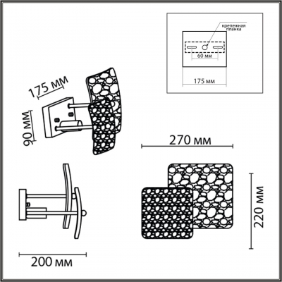 Бра LUMION MODERNI 6588/1W