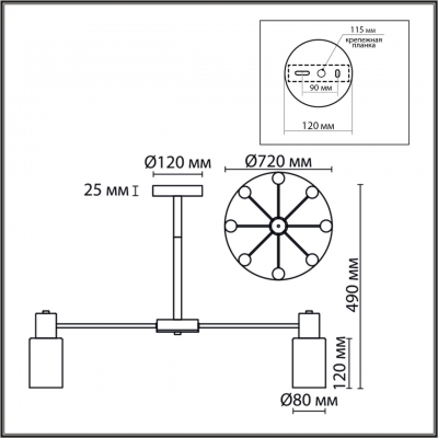 Люстра потолочная LUMION COMFI 8100/8C
