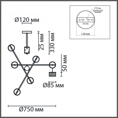 Светильник COMFI 8241/6C Светильник COMFI 8241/6C