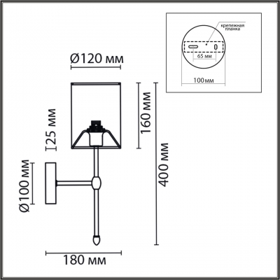 Бра LUMION CLASSI 6589/1W