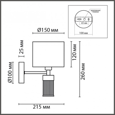 Бра LUMION MODERNI 8108/1W