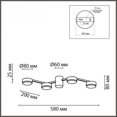 Люстра потолочная LUMION COMFI 8187/4C
