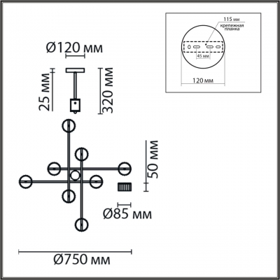 Люстра потолочная LUMION COMFI 8241/8C