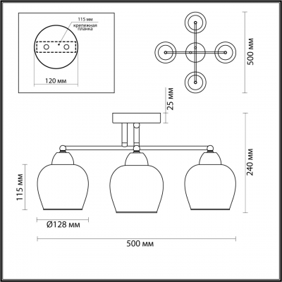 Люстра потолочная LUMION DESIREE 5224/4C Люстра потолочная LUMION DESIREE 5224/4C