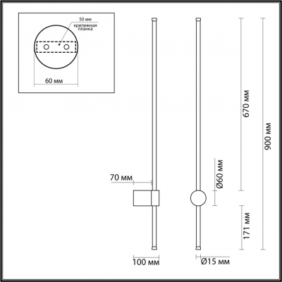 Настенный светильник LUMION BRAM 5677/12WL