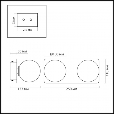 Настенный светодиодный светильник LUMION BERTHA 4596/7WL