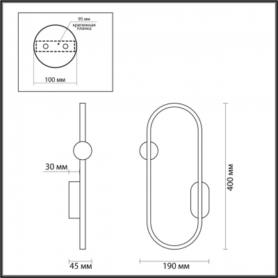 Настенный светодиодный светильник LUMION HARLOW 5607/14WL Настенный светодиодный светильник LUMION HARLOW 5607/14WL