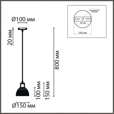Подвесной светильник LUMION SUSPENTIONI 8054/1A