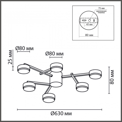 Люстра LUMION COMFI 8186/6C