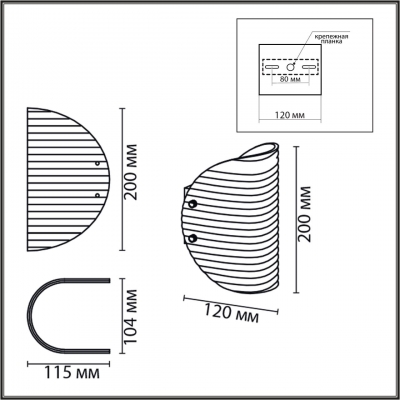 Светильник настенный LUMION NEOCLASSI 6571/1W