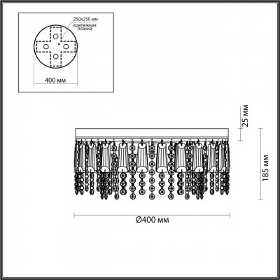 Люстра потолочная LUMION SPARKLE 5273/4C Люстра потолочная LUMION SPARKLE 5273/4C