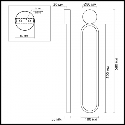 Настенный светильник LUMION APOLLO 5679/15WL